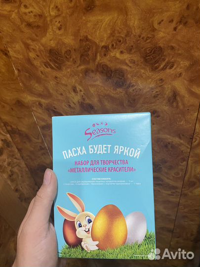 Пищевые красители