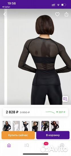 Рашгард сетка Bona Fide. S-XS