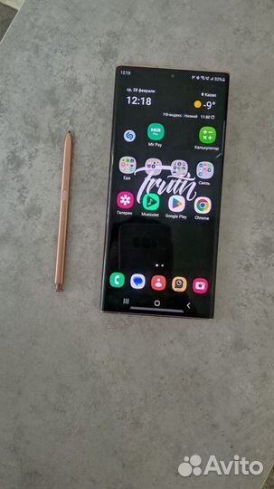 Samsung Galaxy Note 20 ultra 5g snapdragon