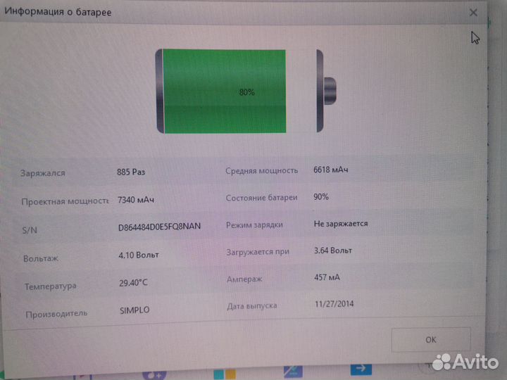 iPad Air 2 64GB Space Gray LTE