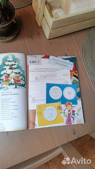 Детская книга