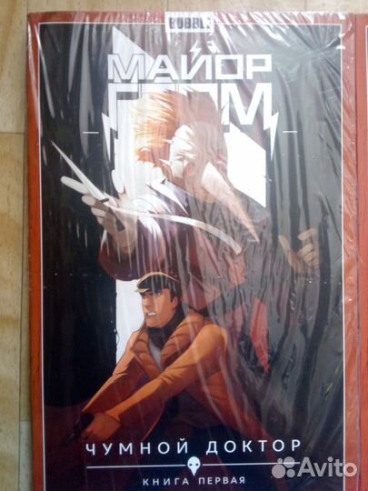 Комиксы bubble и комильфо, роман Разумовский