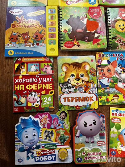 Книжки для детей
