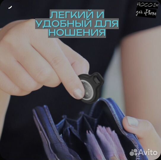 SMART GPS трекер (антипотеряшка)