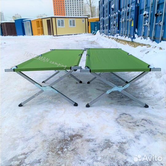 Раскладука туристическая 2 шт (комплект)