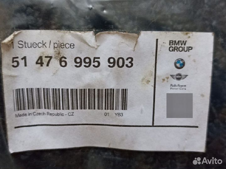 Напольная сетка в багажник BMW 51 47 6 995 903