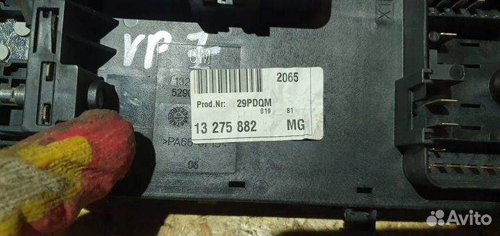 Блок предохранителей передний Opel Insignia 2008