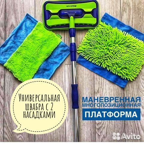 Универсальная швабра С двумя насадками aquamatic M
