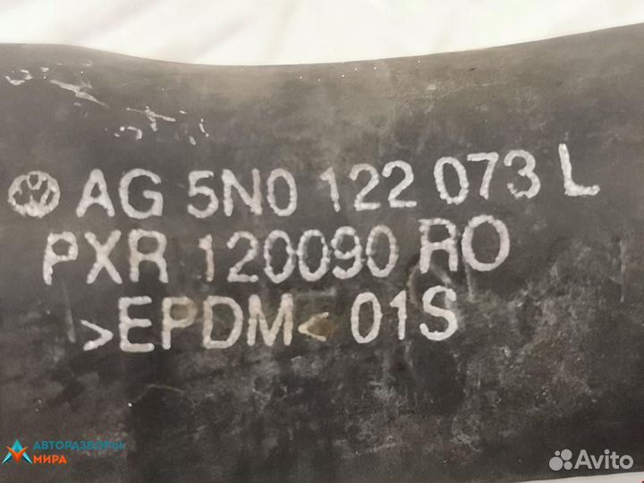 Патрубок отопителя (печки) Volkswagen Tiguan рест