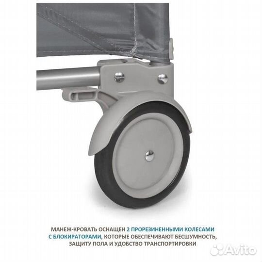 Кровать манеж детский новый babycare arena