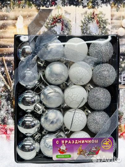 Елочные игрушки