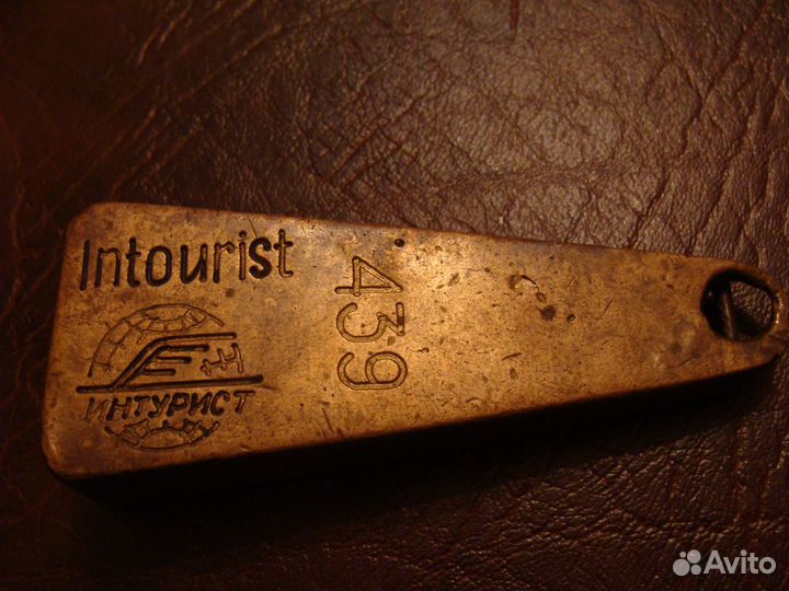 Продаю брелок Интурист СССР и значки