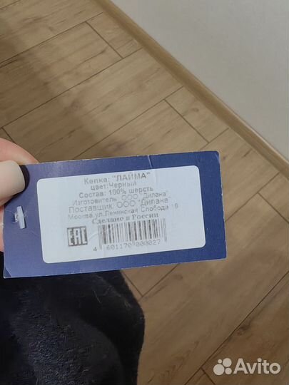 Кепка женская шерсть