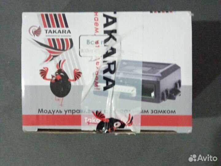 Модуль управление центральным замком