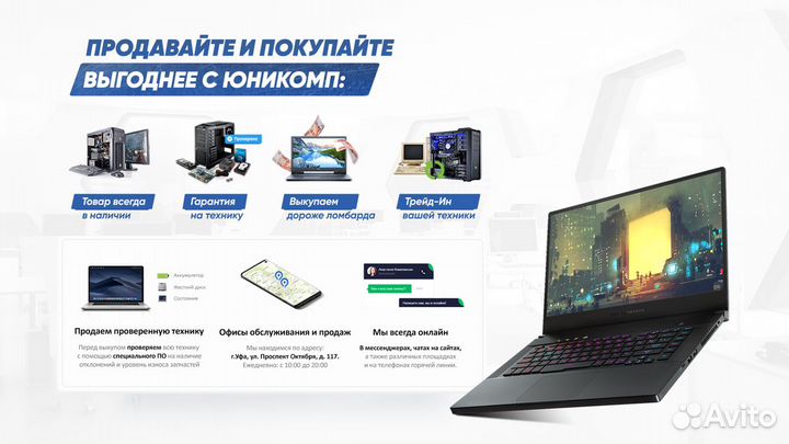 Экран для ноутбука Lenovo B50-45 15.6 30pin slim