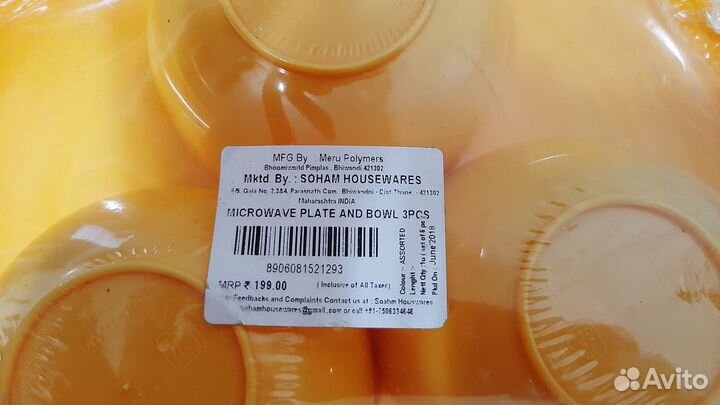 Посуда из пластика