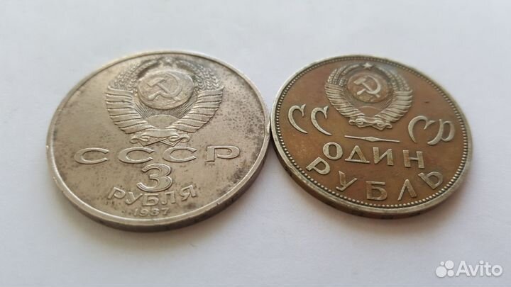 Монеты и банкноты