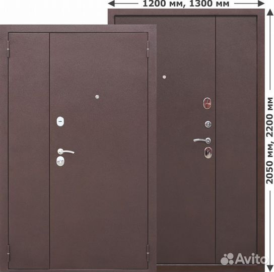 Двухстворчатая дверь