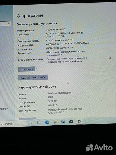 Нетбук sony vaio