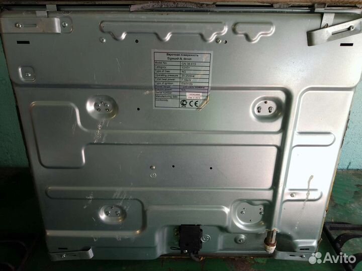 Газовая варочная панель бу