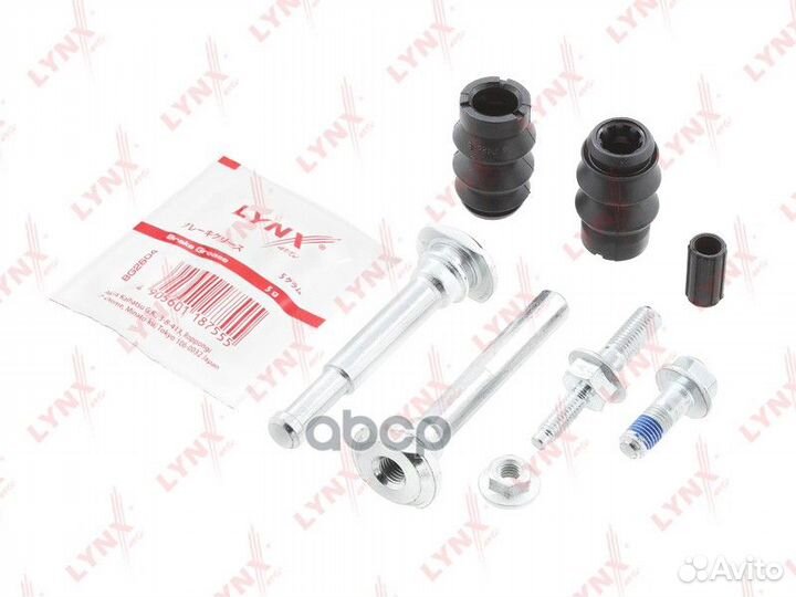 Ремкомплект направляющих тормозного суппорта