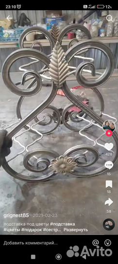 Изготовление металлических изделий