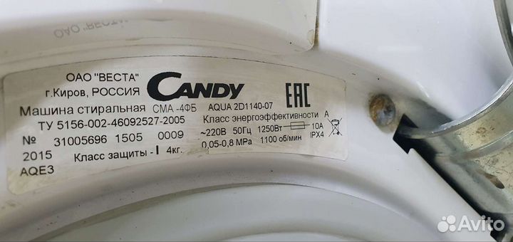 Стиральная машина candy под раковину