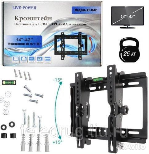 Кронштейн для LCD/LED тв 15