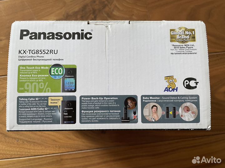 Радиотелефон Panasonic KX-TG8551 чёрный 5 трубок