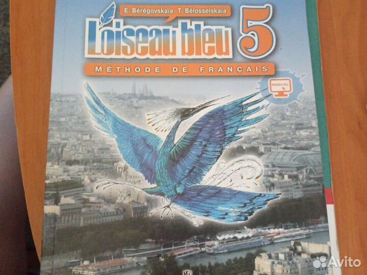 Учебники 5, 8, 9 класс информатика, англ.яз, франц