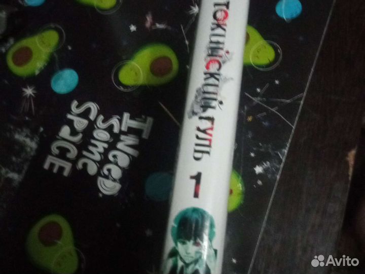 Манга токийский гуль#1часть