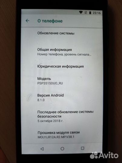 Prestigio Muze U3 LTE, 2/16 ГБ