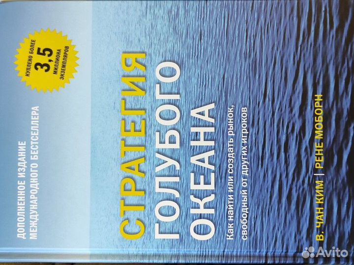 Книги маркетинг реклама бизнес продвижение