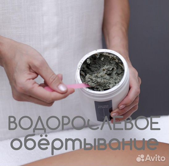 Антицеллюлитный массаж