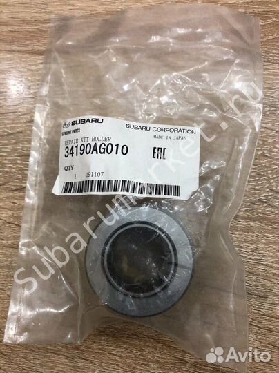 Втулка рулевой рейки Subaru 34190AG010