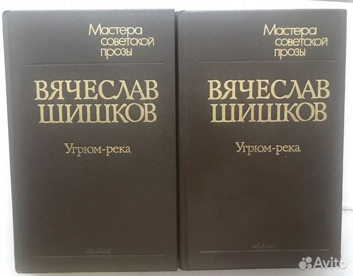 Книги часть 2