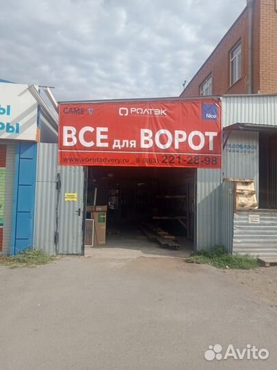 Автоматика для секционных ворот Nice