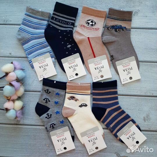 Носки детские новые