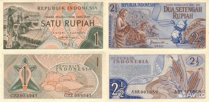 Банкноты Индонезии 1956-1964 года