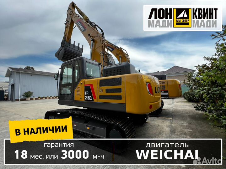 Гусеничный экскаватор Lovol FR245E2, 2022