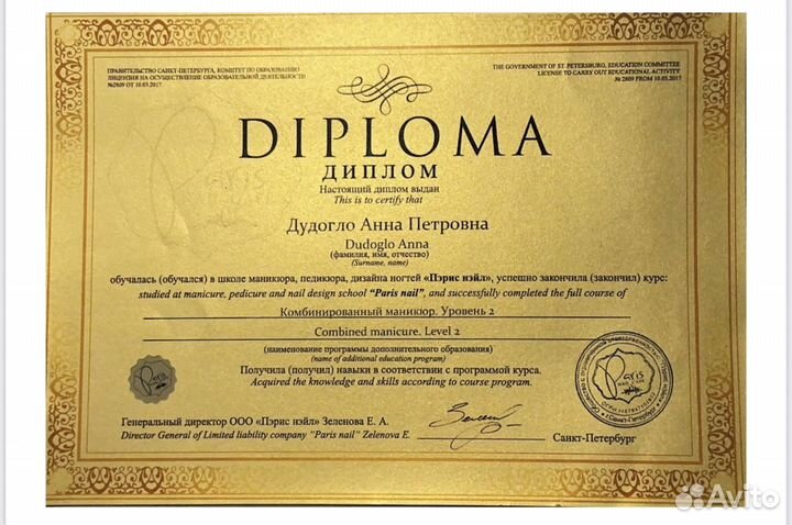 Маникюр гель лак, наращивание