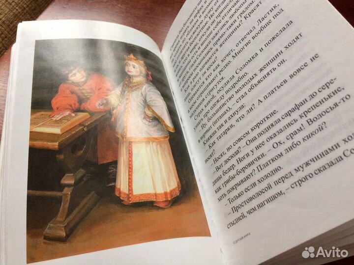 Книги Бориса Акунина, серия «Жанры»