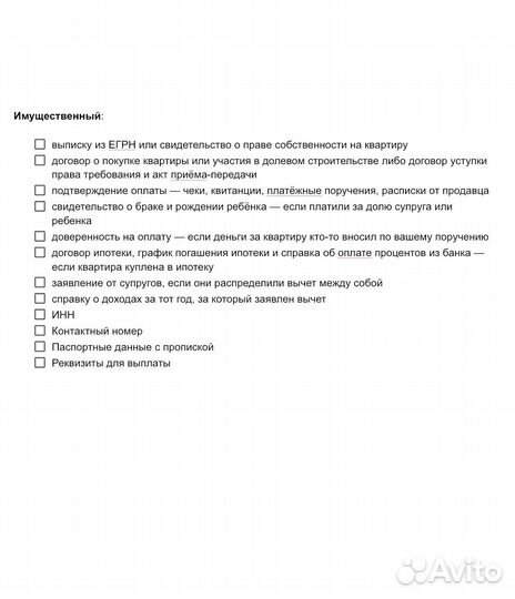 Отчетность ИП, ооо/3-ндфл