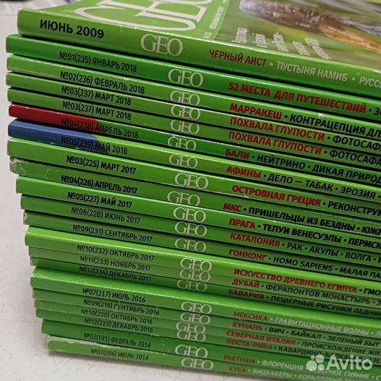 Журналы Вокруг Света, GEO, National Geographic