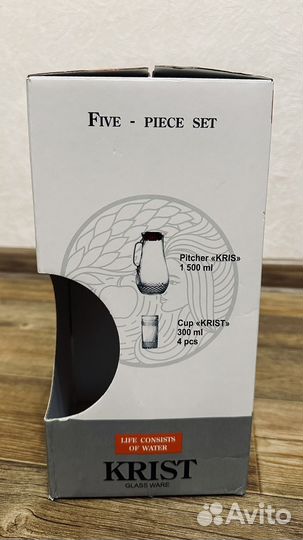 Набор кувшин со стаканами (новый)