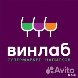 Продавец-консультант (д.Раздоры)