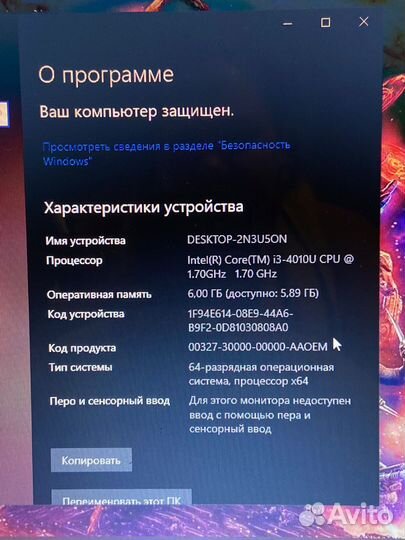 Ноутбук asus k551I