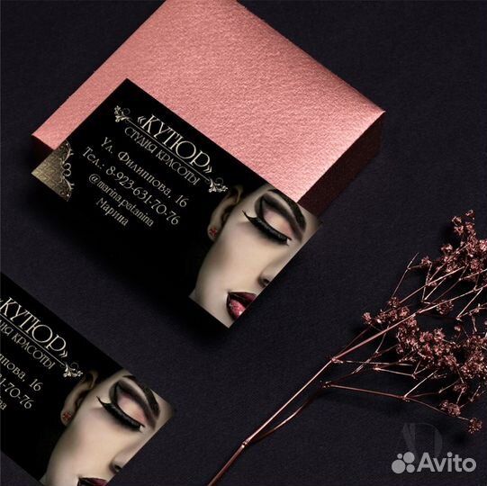 Логотипы, визитки, листовки, фирменный стиль