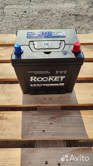 Аккумулятор 75Ah (700A) Rocket R+