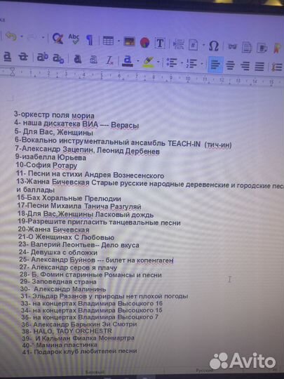 Виниловые пластинки